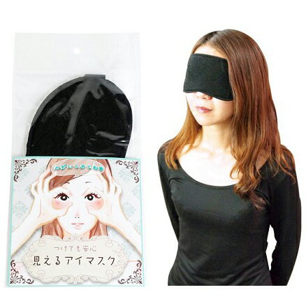 [漫朵拉情趣用品]日本NPG＊見えるアイマスク(ピンホール)夢幻眼罩 [本商品含有兒少不宜內容]DM-9153321