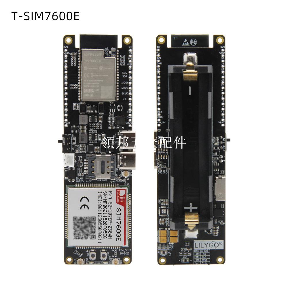 LILYGO® T-SIM7600E-L1C 4G LTE CAT4 USB dongle 上網絡卡 ESP32[領邦五金配件]