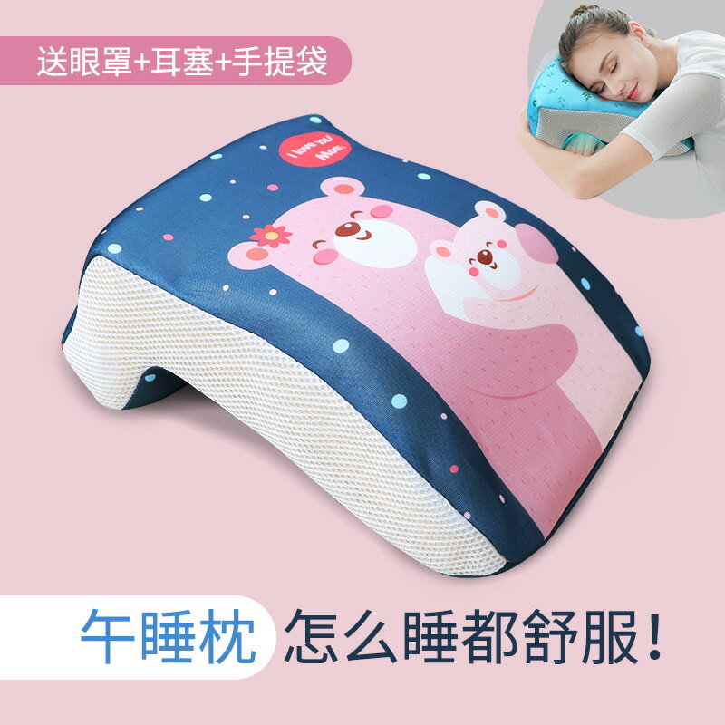 辦公室午睡午睡枕頭趴睡小學生午休枕抱枕女生睡覺夏桌上趴枕