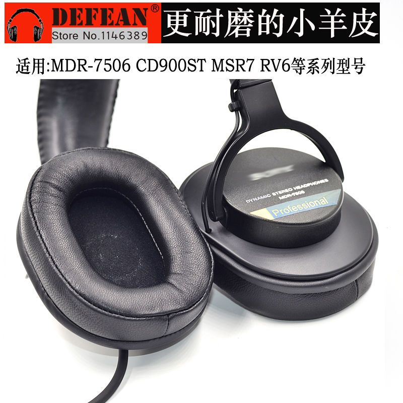適用sony索尼MDR-7506耳機套cd900st小羊皮耳機套替換配件V6耳罩 d7141