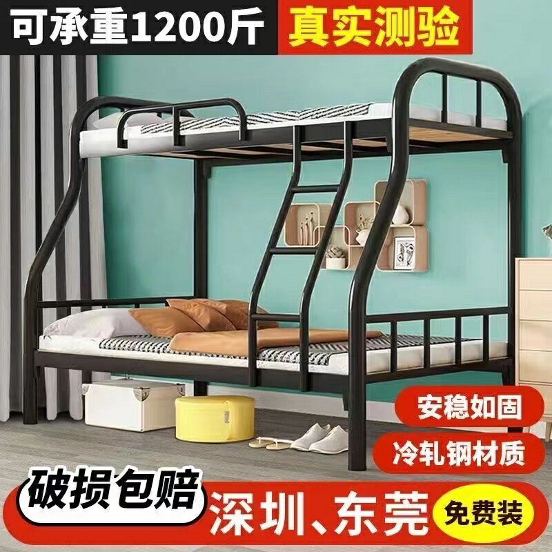 【臺灣公司 可開發票】子母床上下鋪鐵藝床上下床雙層床鐵架床兩層家用宿舍高低床架子床