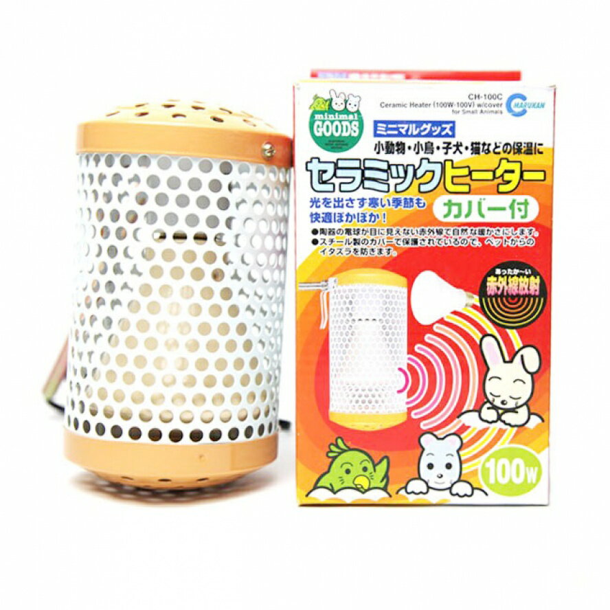 日本進口【Marukan】陶瓷保溫燈泡CH-100 /100w ●以紅外線波動達到保溫效果 ●可掛於多種寵物籠外 ●陶瓷製品，不易破裂與燙到