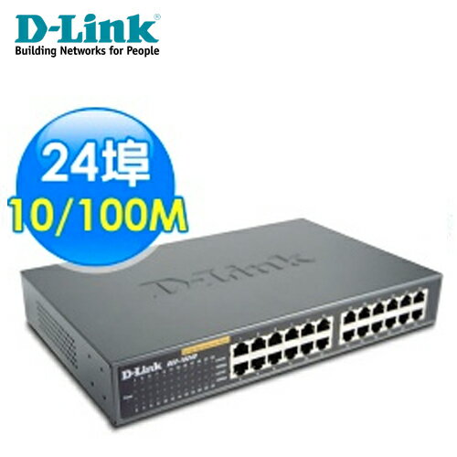 【D-Link 友訊】 DES-1024D 24埠交換器 【贈軟毛牙刷】【三井3C】