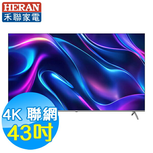 HERAN禾聯 43吋 4K聯網液晶電視 QM-43H330 Google TV