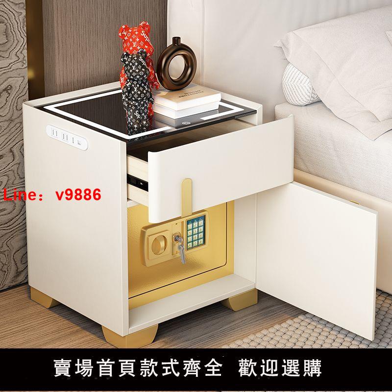 【台灣公司 超低價】家用智能床頭柜保險柜一體簡約現代多功能臥室無線收納充電保險箱