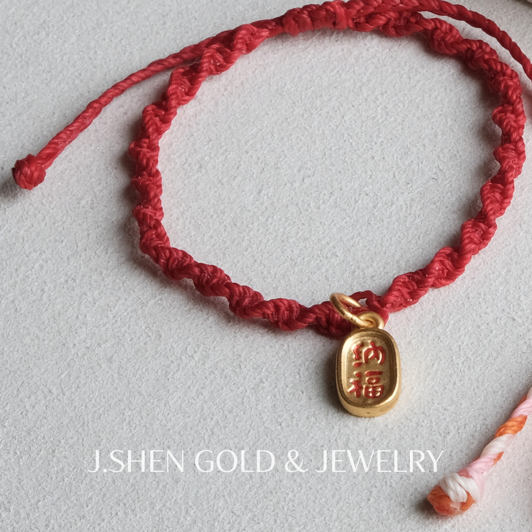 招財納福幼兒手鍊 黃金金牌幼兒手鍊 黃金招財納福手鍊 黃金彌月禮 黃金棉繩手鍊 兒童手鍊 滿月禮 周歲禮物 新生兒禮品 彌月禮 小朋友手鍊 中國結手鍊 禮物 2