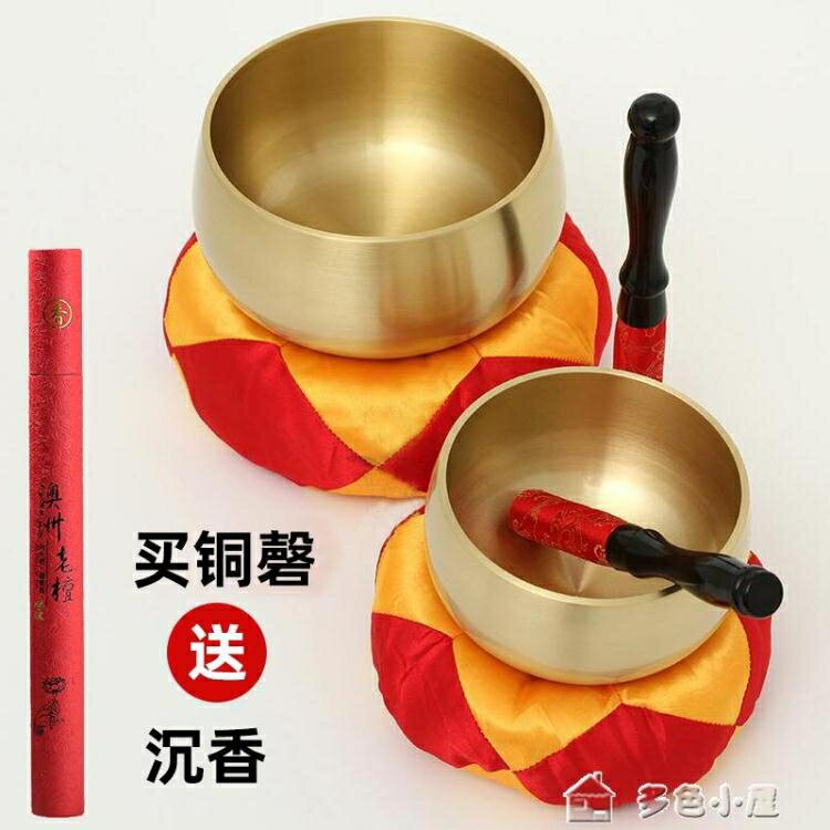 【八折下殺】頌缽臺灣銅磬銅慶寺廟佛教道教用品純銅法器道具銅缽日式佛音碗修行缽 閒庭美家