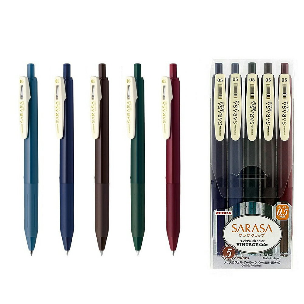 日斑馬 SARASA CLIP 0.5mm 水性 典雅風 鋼珠筆 5支/盒 JJ15-5C-VI