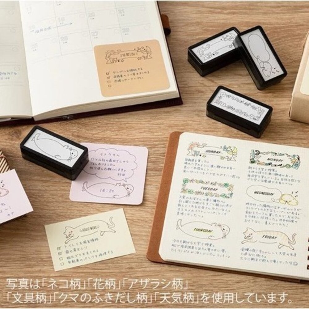 日本 MIDORI 手繪風插圖印章 手帳印章 事務印章 手帳素材 可愛印章 連續印章 待辦事項印章 印章 日本進口 - 日本 MIDORI 手繪風插圖印章 手帳印章 事務印章 手帳素材 可愛印章 連續印章 待辦事項印章 印章 日本進口 手帳 手帳裝飾 插畫印章