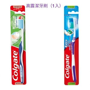 高露潔 強效 潔淨 牙刷 （1入）強效潔淨牙刷（全效潔淨）