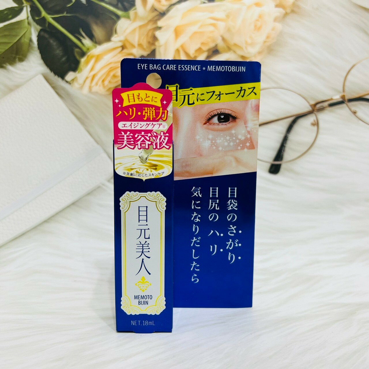 眼周緊緻高機能精華 18ml