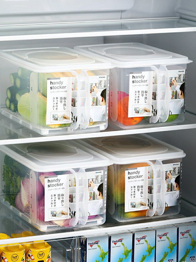進口冰箱收納盒廚房瀝水保鮮盒食品級冷凍盒水果蔬菜整理盒子