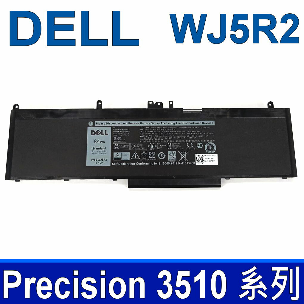 DELL WJ5R2 6芯 原廠電池 Latitude E5470 E5570 Precision 3510 M3510 workstation