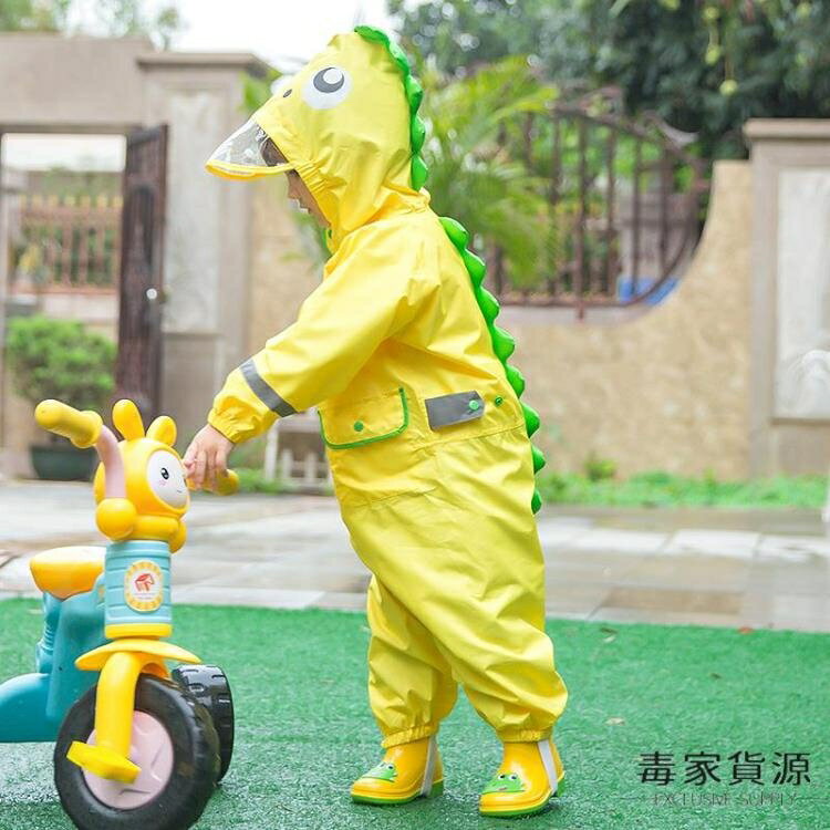 兒童連身雨衣恐龍造型男女童寶寶大帽檐雨褲雨披【雨季特惠】