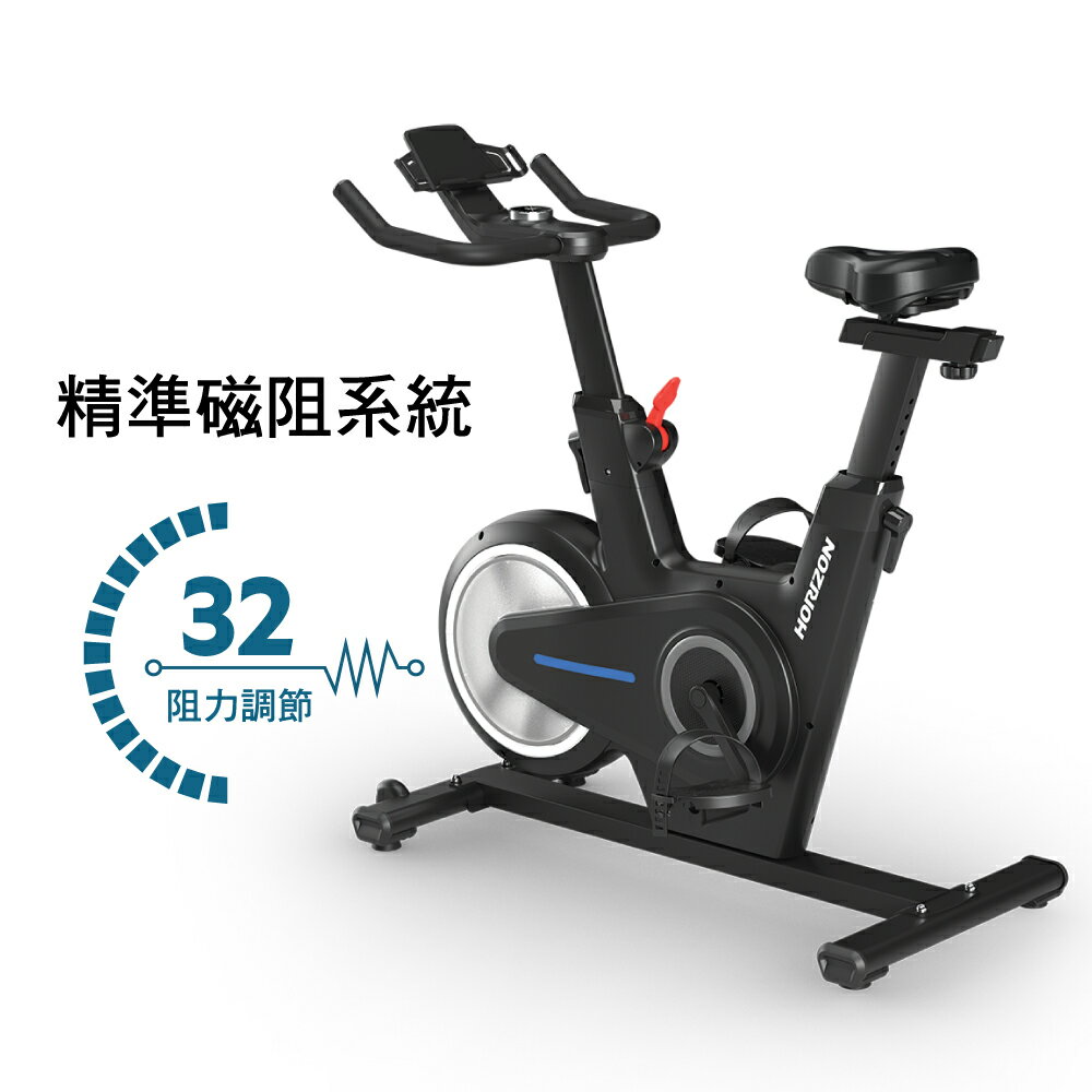 喬山HORIZON 3.0SC 飛輪健身車皮帶傳動磁控阻力系統| 台同健康活力館直營店| 樂天市場Rakuten