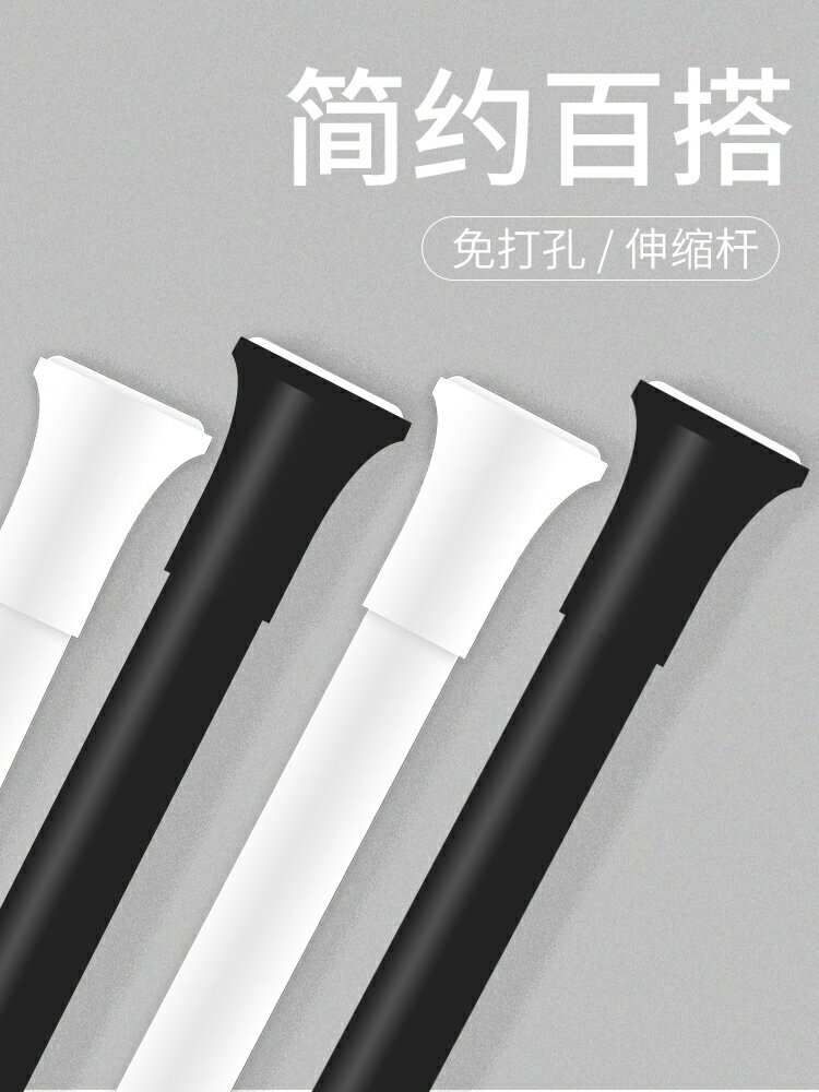 免打孔伸縮桿衛生間浴簾桿晾衣桿臥室窗簾桿晾衣架升縮衣櫃撐桿厚