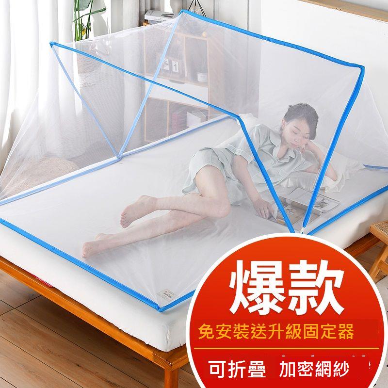 免安裝蚊帳移動全包圍清倉學生宿舍遮光通用防蚊罩雙人落地可折疊