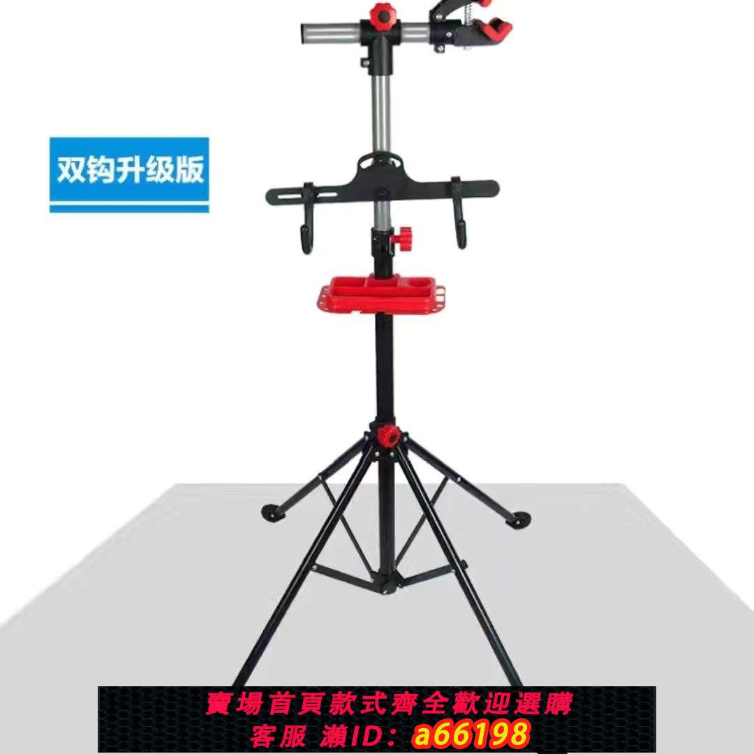 【臺灣公司 可開發票】自行車修車架單車安裝架多功能停車架臺通用單車安裝臺家用修車架