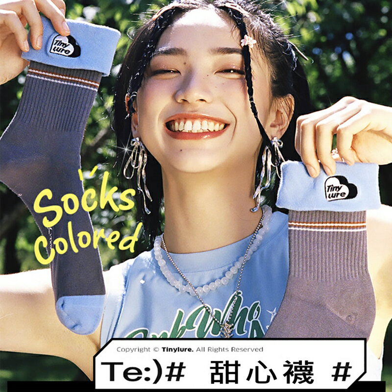 Tinylure 甜心襪 童襪 親子襪 潮襪【App 4%回饋】