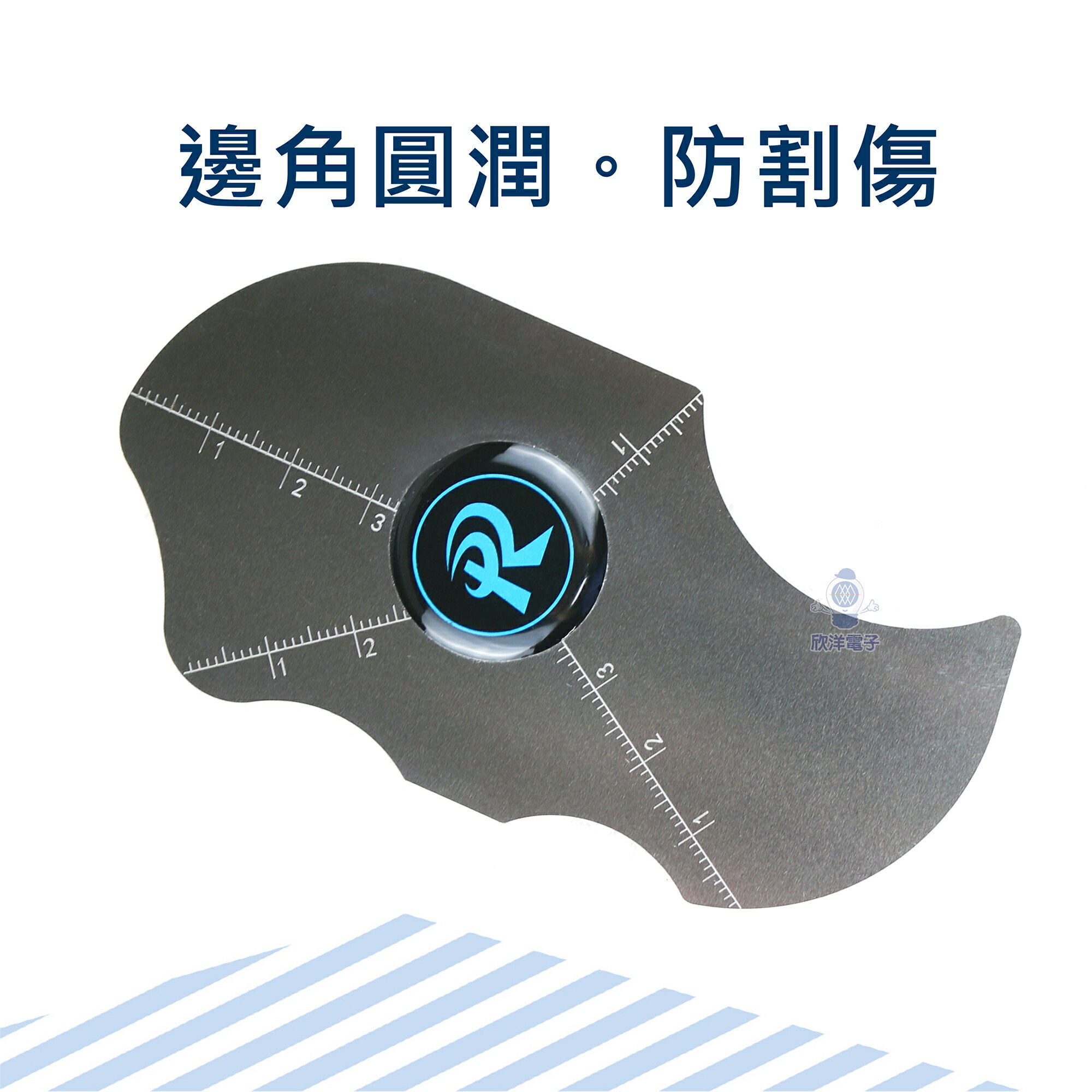 ※ 欣洋電子 ※ 拆機片 手機螢幕撬片 不鏽鋼拆機片 1入 (XH-001) 手機螢幕鋼片 螢幕拆機片 拆殼片 撬片 拆屏工具 超薄翹片 5