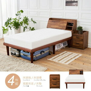 野崎3.5尺床箱型4件房間組-床箱+高腳床+床頭櫃+床墊