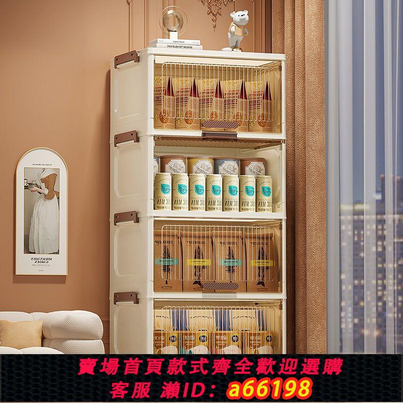 【臺灣公司 可開發票】加厚翻蓋收納箱食品零食收納櫃書房床頭儲物櫃客廳雜物帶輪置物櫃