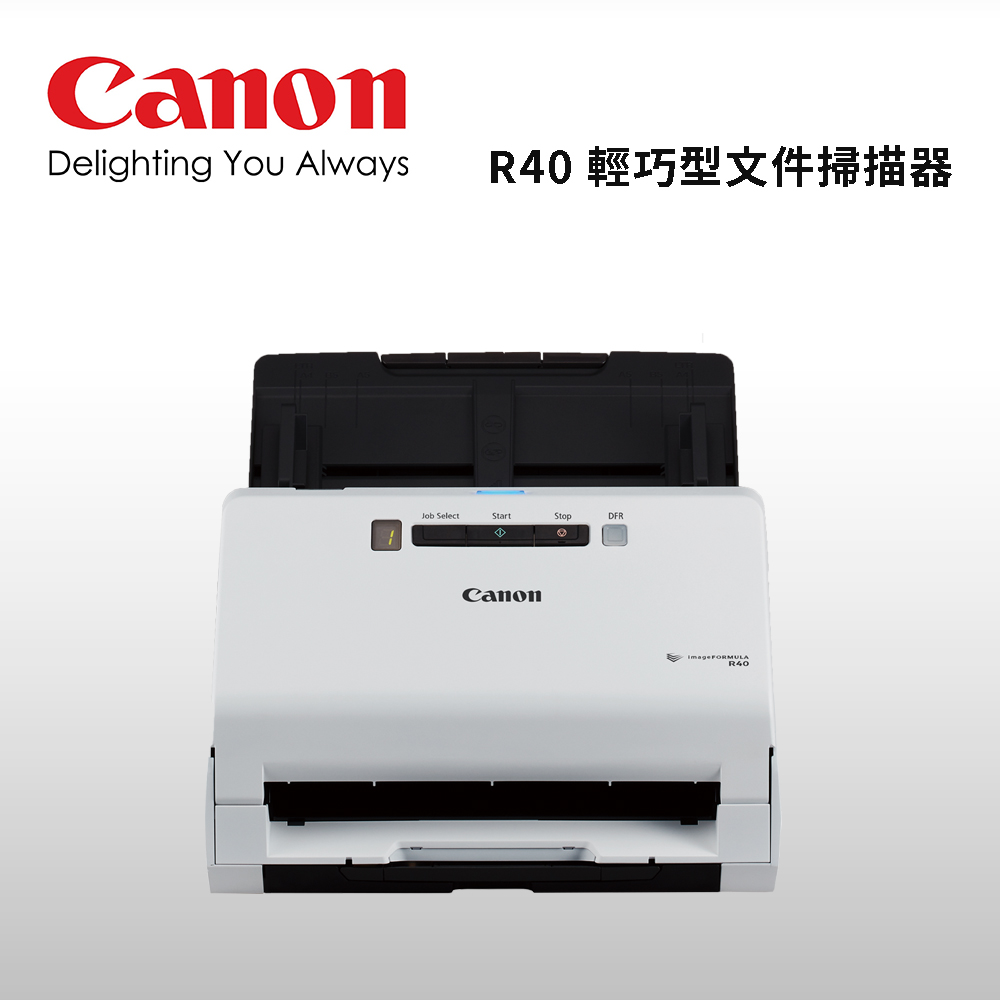 【Canon】R40 輕巧型檔案掃描器(R40)