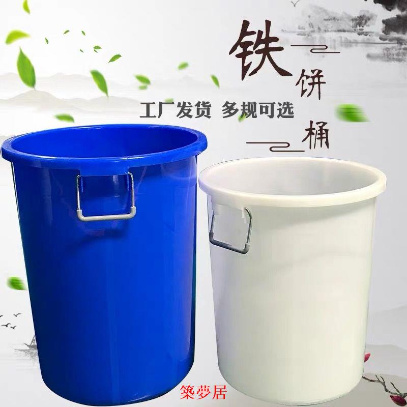 免運 垃圾桶 戶外垃圾桶 大號垃圾桶圓形戶外垃圾環衛桶廚房家用分類桶特大廚房垃圾桶帶蓋可開發票 特惠/快速出貨