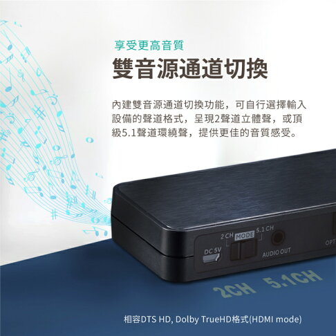 免運費 Px大通ha2 112sa Hdmi高清音源轉換器4k 影音分離器光纖3 5mm耳機劇院2ch 5 1ch Px大通ha2 112sa Hdmi高清音源轉換器4k 影音分離器光纖 免運費 Px大通ha2 112sa Hdmi高清音源轉換器4k 影音分離器光纖3 5mm耳機劇院2ch 5 1ch Px大通ha2 112sa Hdmi高清音源轉換器4k 影音分離器光纖