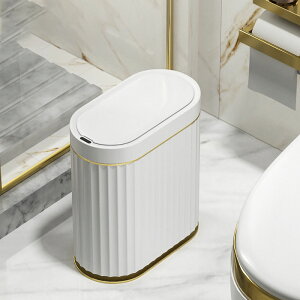 智能垃圾桶 JAH窄扁夾縫智能感應垃圾桶自動電動帶蓋衛生間家用廁所客廳紙簍 米家家居