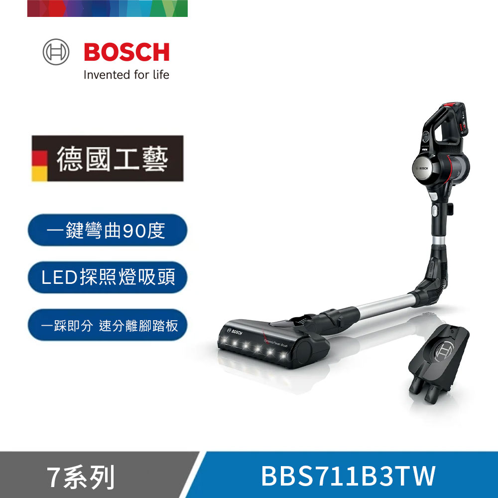 【BOSCH 博世】Unlimited 7 可彎曲式手持無線吸塵器 BBS711B3TW