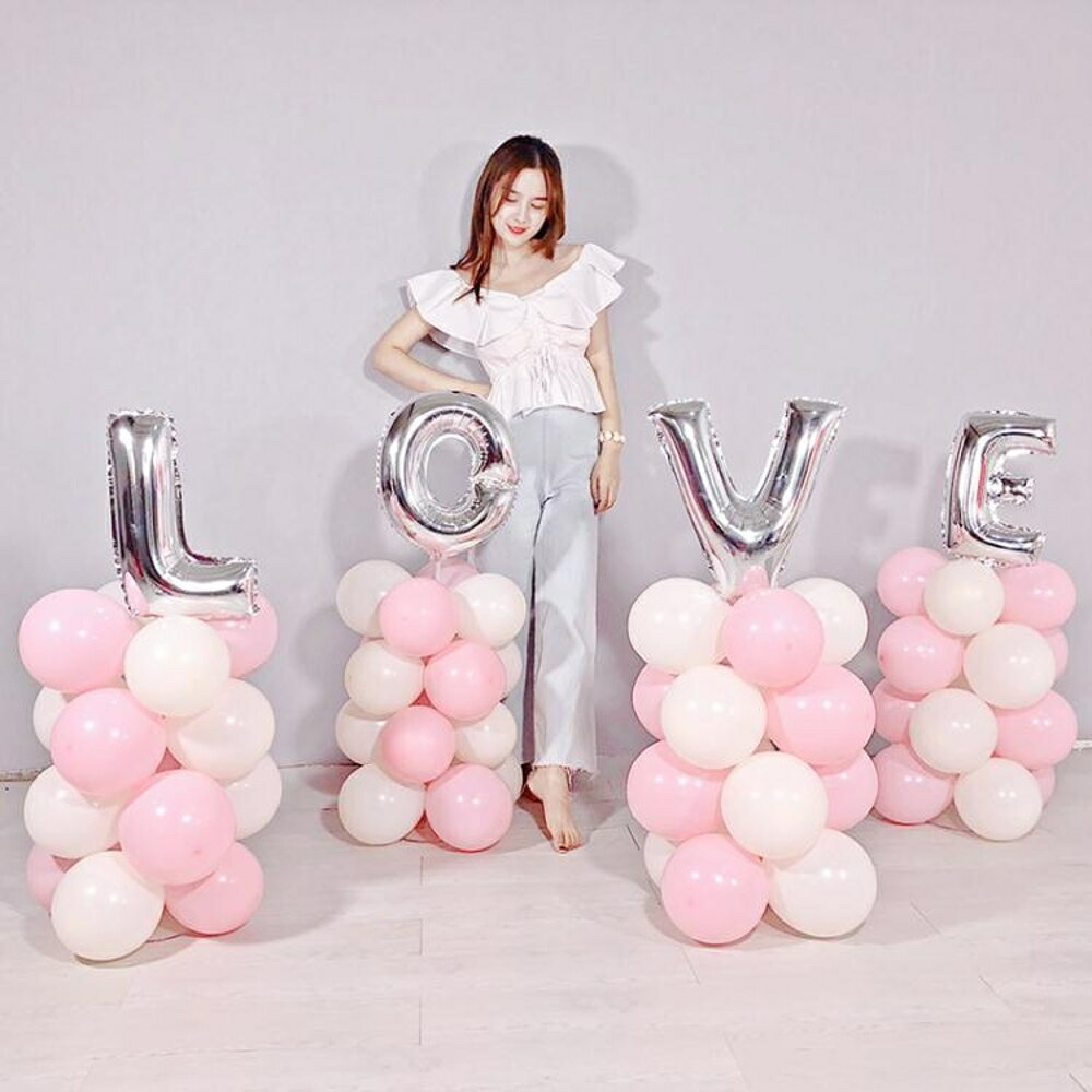 love氣球立柱婚慶生日支架結婚房裝飾創意婚慶節日裝扮佈置用品