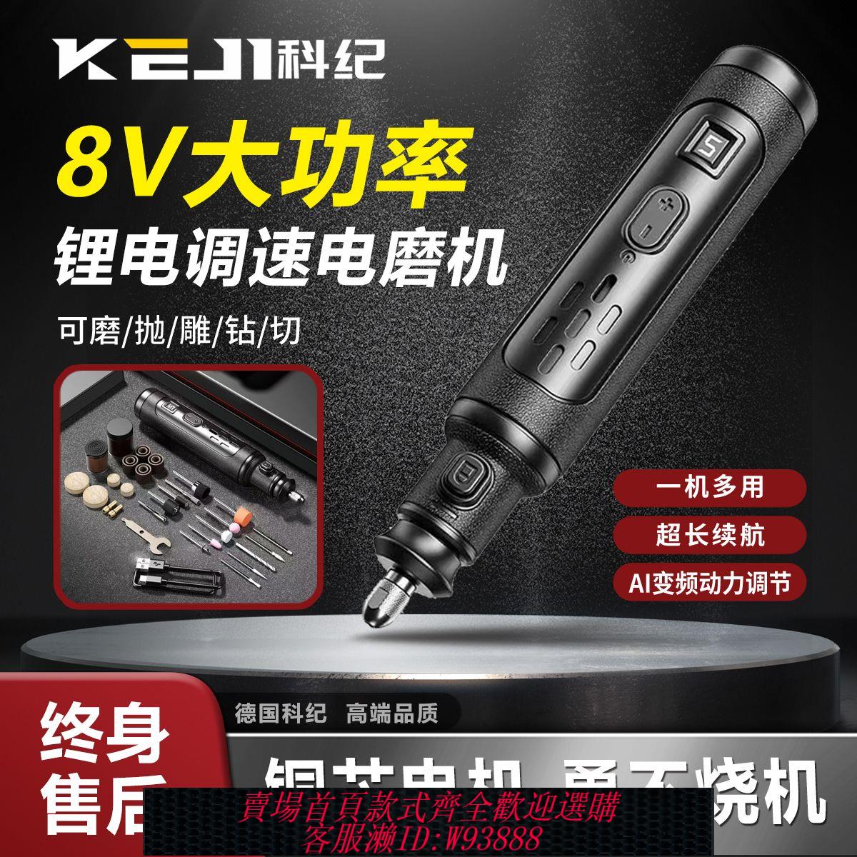 電磨機小型手持木雕玉石拋光雕刻工具微型打磨機電動筆迷你小電鉆