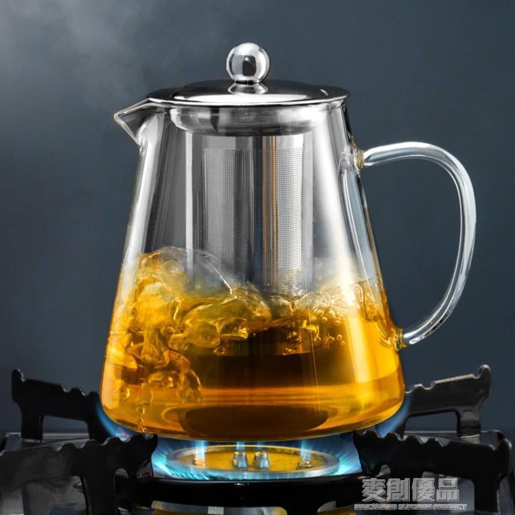 天喜玻璃茶壺家用過濾泡茶壺大容量水壺耐熱玻璃壺花茶紅茶具套裝 「優品居家百貨」