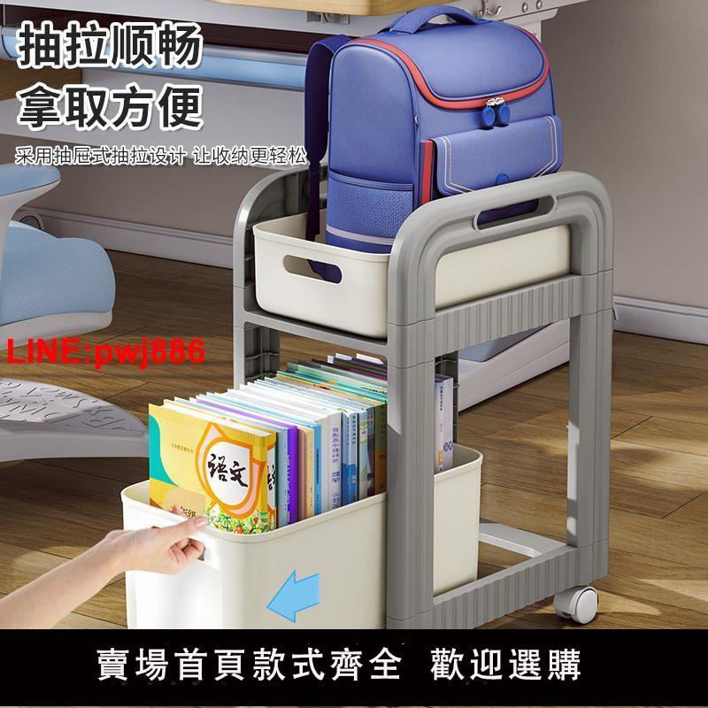 {臺灣公司 可開發票}功能小推車置物架桌下書架學生書包架可移動多收納櫃工位放包神器