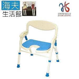 【海夫生活館】恆伸 鋁合金 U型 站立式 可收合 洗澡椅 沐浴椅(ER5007)