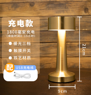 復古酒吧檯 1