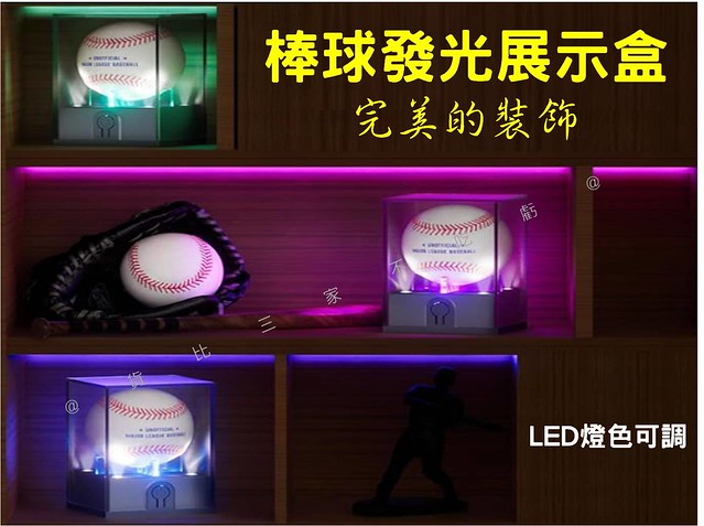棒球發光展示盒 發光壘球盒 棒球公仔盒 壘球框 防塵盒 簽名球 壓克力透明盒 味全龍 立方體紀念品展示 氛圍 防變色 比 6