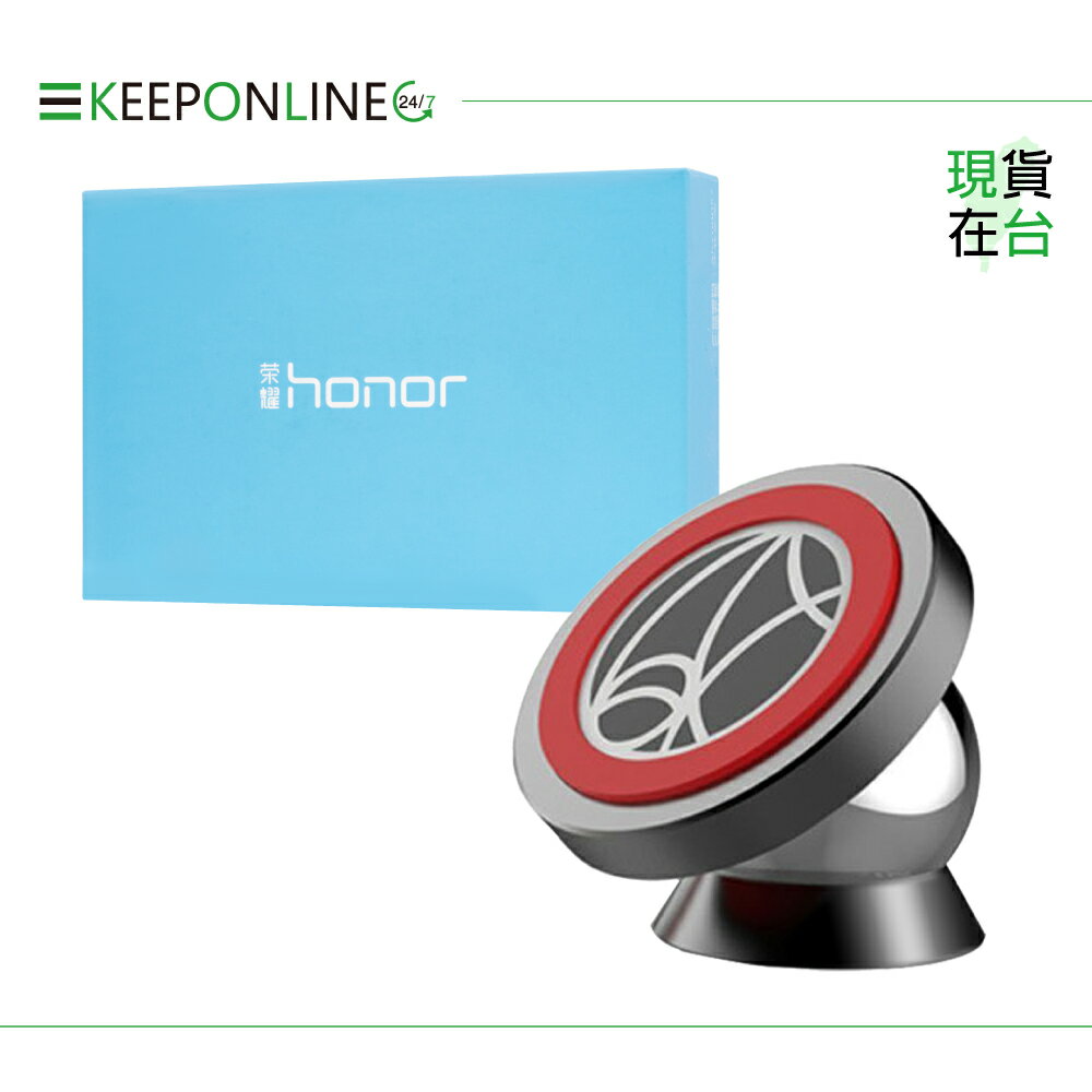 榮耀honor 原廠 磁吸式車用支架 - 黑【盒裝】