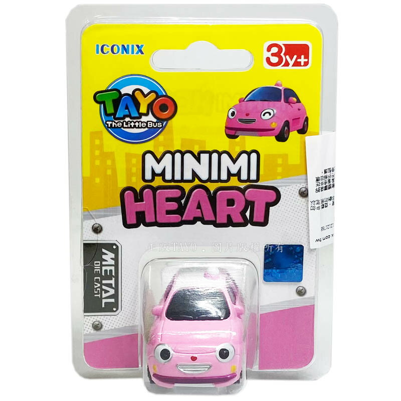 【FUN心玩】TT21252 正版全新 韓國 迷你合金小巴士 小愛 TAYO汽車 角色 合金小汽車 小男孩 生日禮物