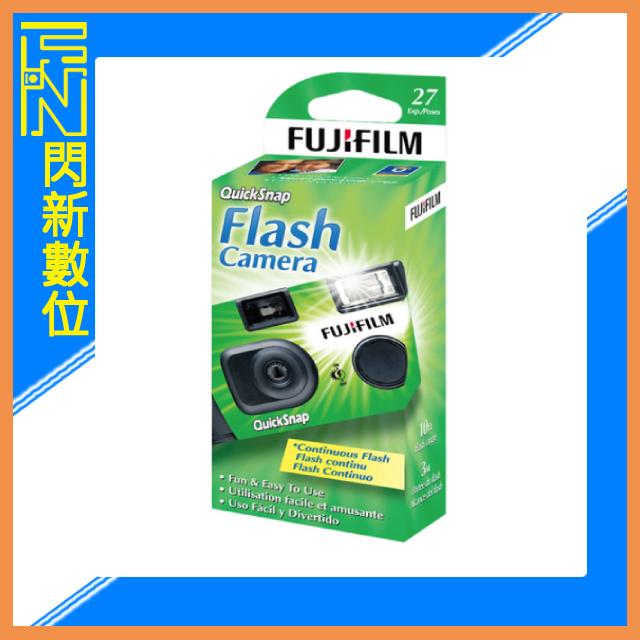 FUJIFILM 即可拍 QuickSnap 拋棄式 底片機 傻瓜相機 相機 27張
