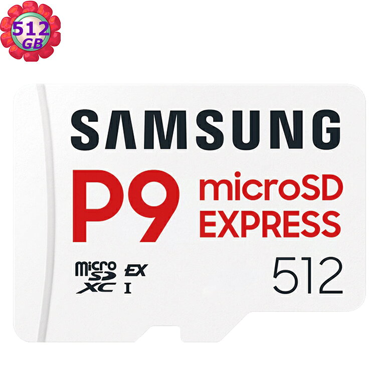 Samsung 512G 512GB P9 Express microSD 800MB/s for switch 2 MB-MK512T 記憶卡