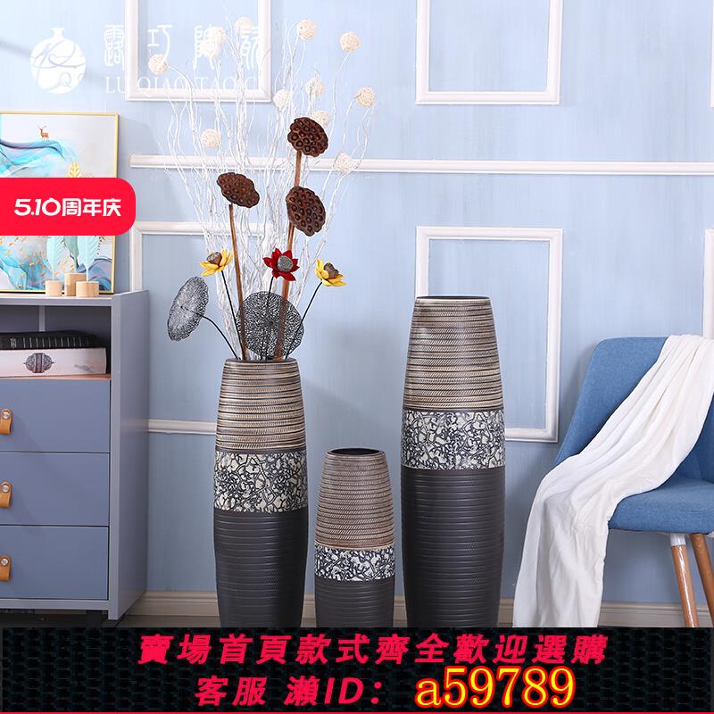 【臺灣公司 可打統編】家居新中式軟裝飾品室內客廳電視櫃陶瓷插乾花落地大花瓶擺件北歐