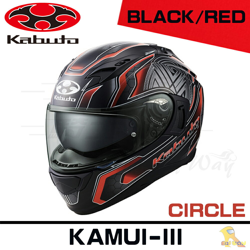 任我行騎士部品OGK KABUTO KAMUI lll CIRCLE 消光黑紅全罩內墨片神威三