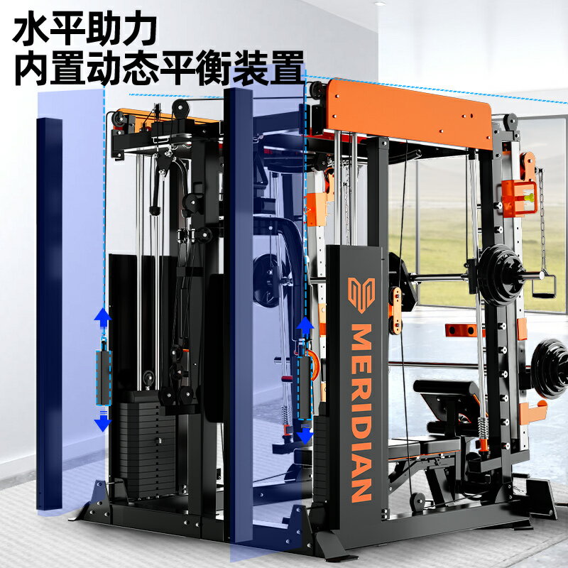 史密斯機龍門架健身器材家用多功能一體深蹲臥推架組合綜合訓練器