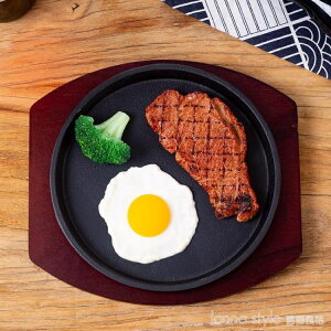 商用加厚鐵板燒盤牛排烤肉盤小型家用不粘鑄鐵烤盤戶外燒烤煤氣灶