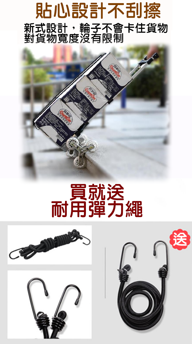 【預購】折疊推車 摺疊推車 鋁合金三輪摺疊手推車+彈力繩30034-110 購物車 買菜車 手推車 推車 手拉車 貨運推車 興雲網購 4