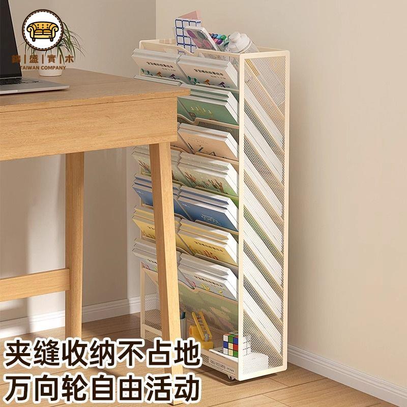 免運 【附發票】報紙架 書報架 夾子雜志架 展示架 大容量a4資料架桌面收納架學生兒童家用書本多層辦公檔案架鐵藝特惠/店長推薦新品 工廠直銷 折扣 j533