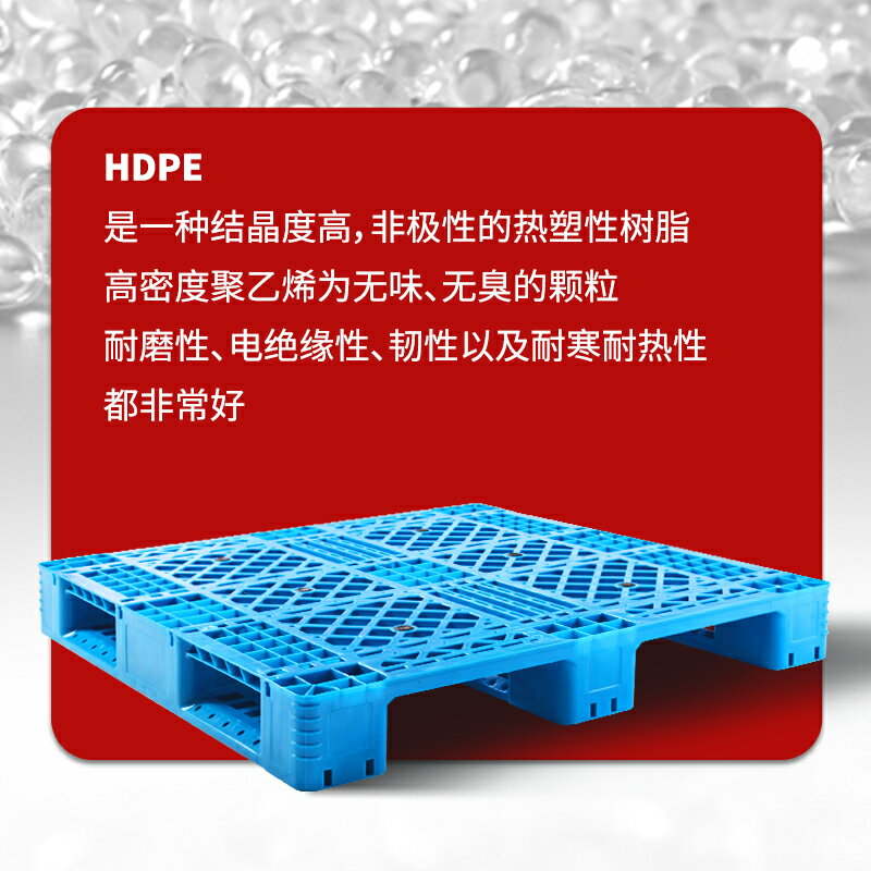 網格川字塑料托盤叉車倉庫工業貨架卡板加厚鏟板防潮墊倉棧板地臺 1