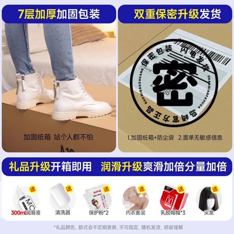 免運 保密出貨新款全身實體娃娃帶小腳丫男士專用飛機杯雙穴可入情趣成人性用品 【本商品含有兒少不宜內容】